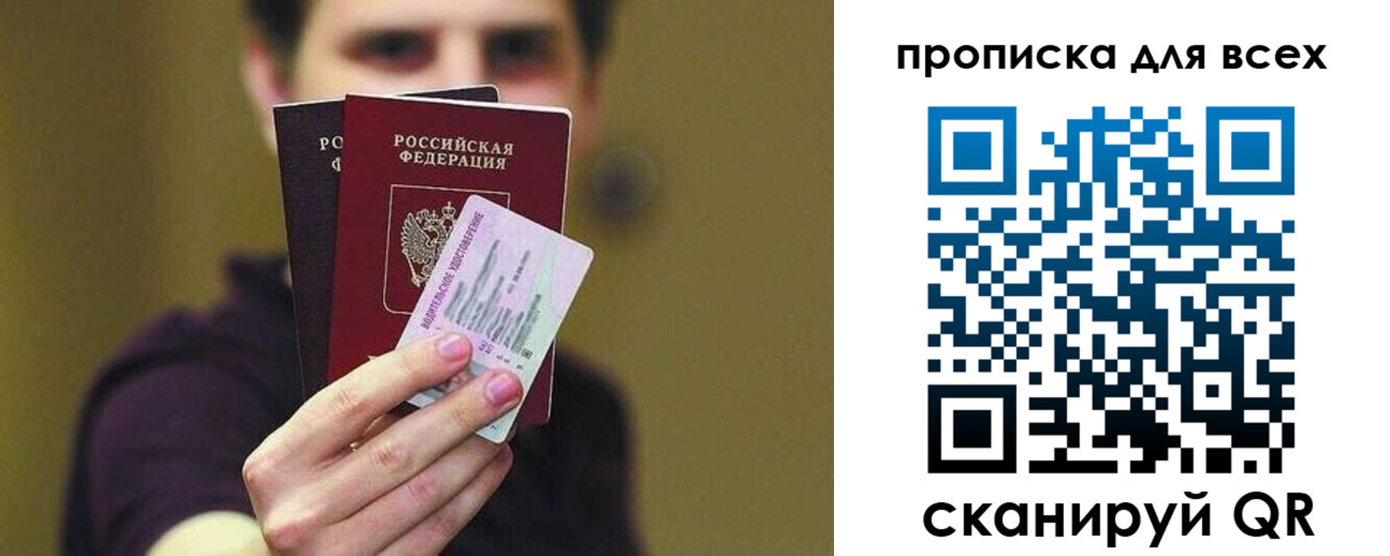 временная регистрация гарантия в Навашино